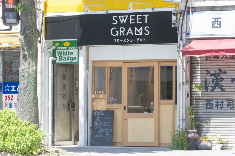 shop-05_SWEET GRAMS様