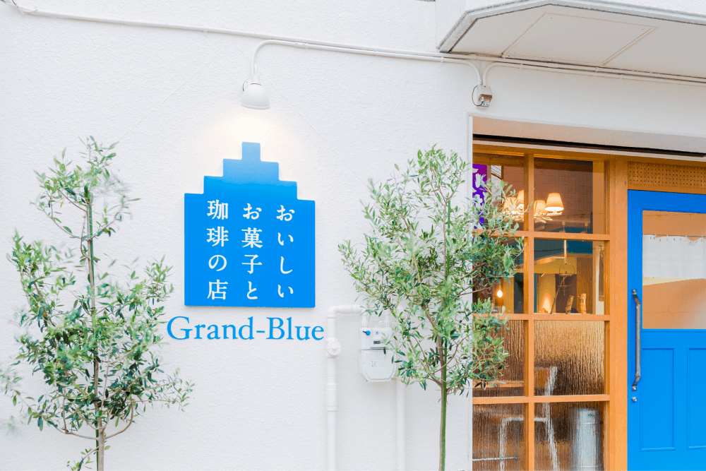 shop-03_Grand-Blue様
