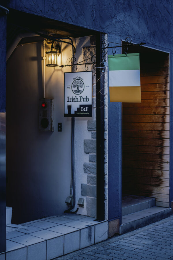 shop-33_The Oaktree Irish Pub